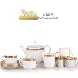 Wedgwood 金色蕾丝一壶四杯四碟一糖缸一奶缸 茶具套装