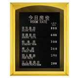 丰禾 FHP-33 高档钛金房价牌酒店今日房价牌